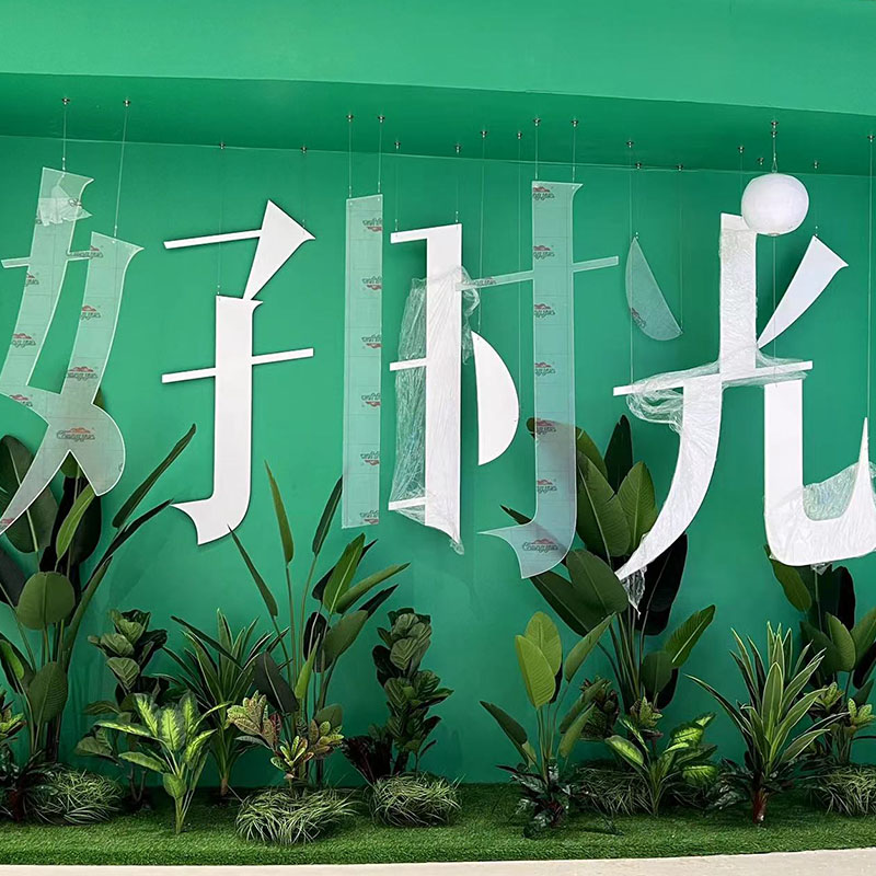 沈阳仿真植物案例